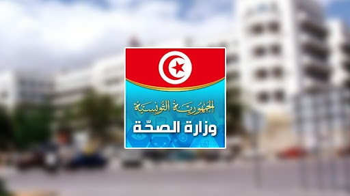 وزارة الصحة بصدد إعداد مشروع قانون يعتبر الإدمان على المخدرات مرضا وليس جريمة